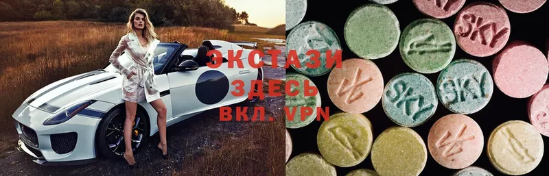 Ecstasy круглые  Тетюши 