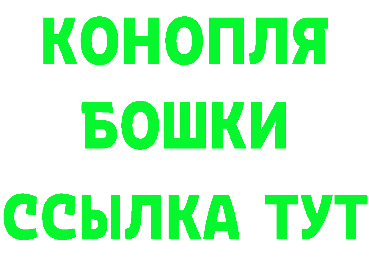 Альфа ПВП СК зеркало shop ОМГ ОМГ Тетюши